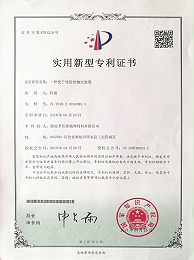 一直便于使用的抛光装置专利证书